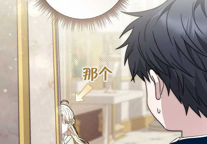 第28话 第24页