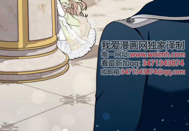 第28话 第25页