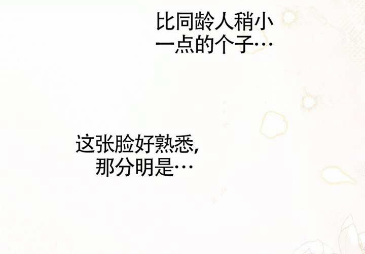 第28话 第29页