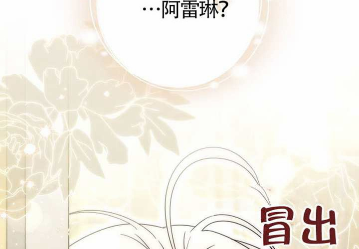 第28话 第31页