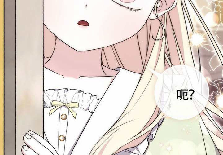 第28话 第33页