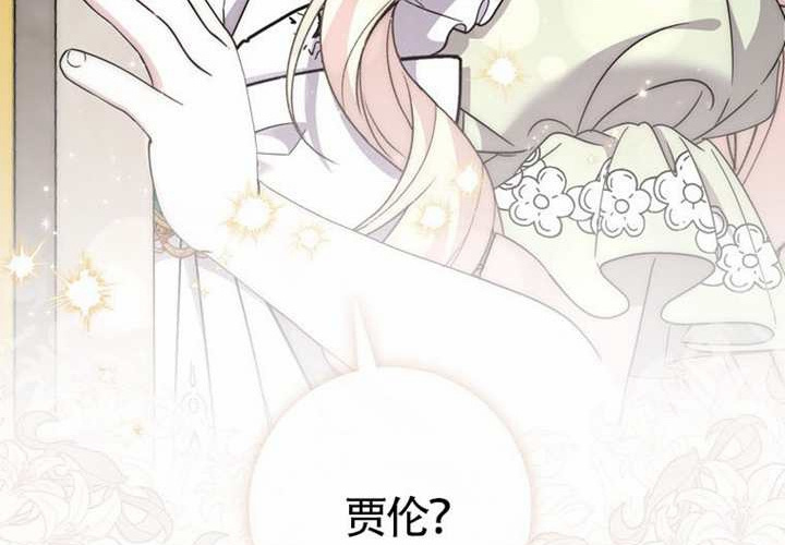 第28话 第34页
