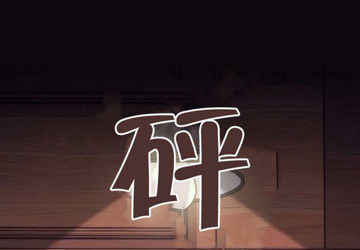 第28话 第40页