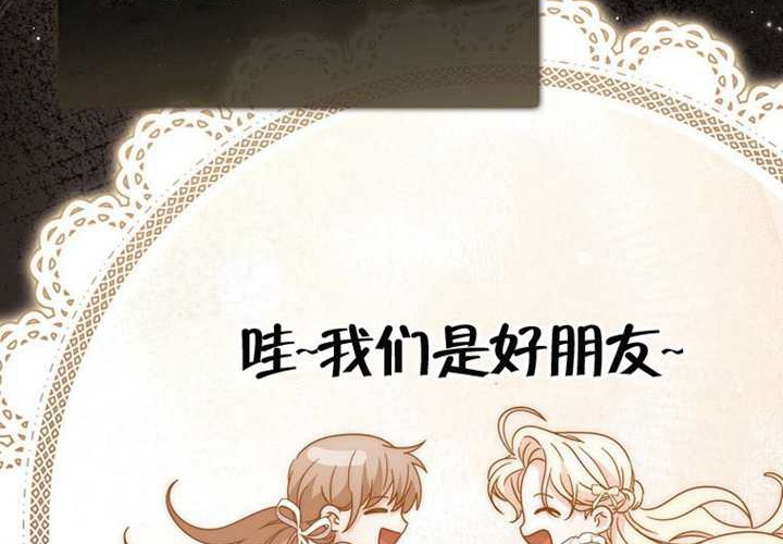 第28话 第45页