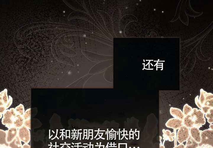 第28话 第47页