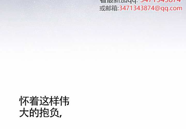 第28话 第52页