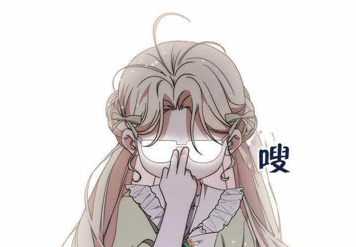 第28话 第53页