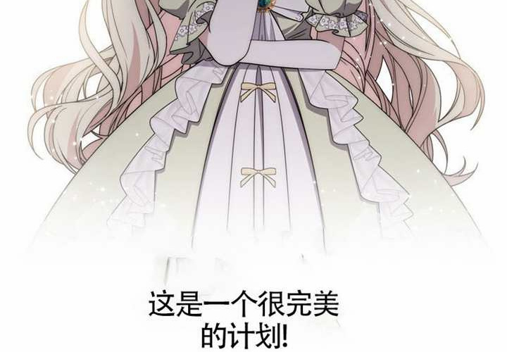 第28话 第54页