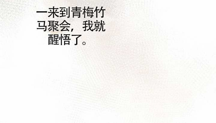 第28话 第57页
