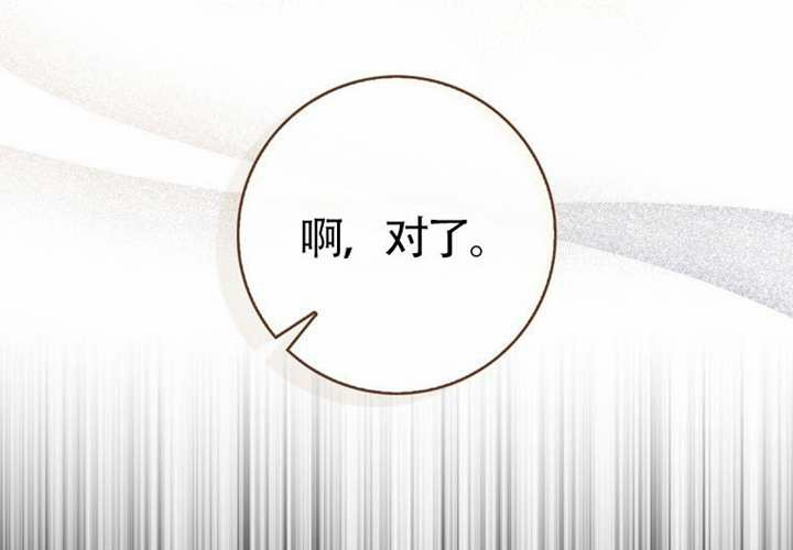 第28话 第58页