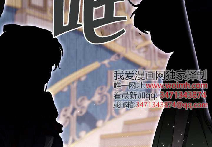 第28话 第61页