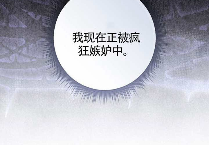 第28话 第63页