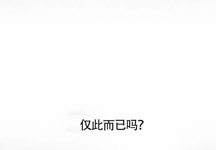 第28话 第64页
