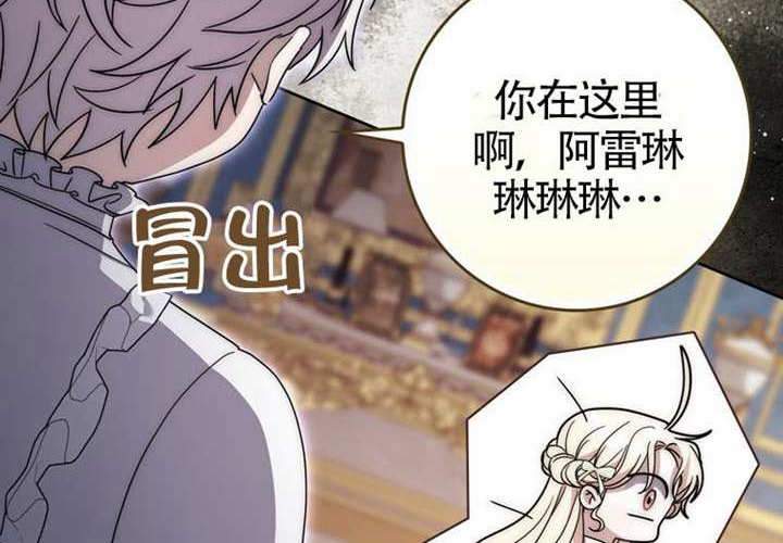 第28话 第66页