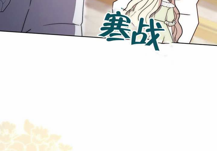 第28话 第67页