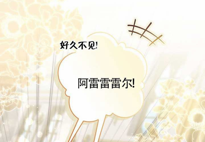 第28话 第68页