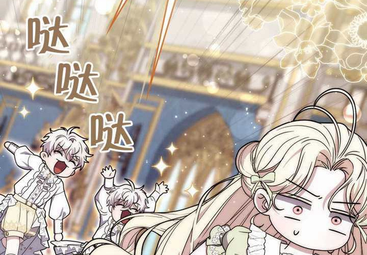 第28话 第69页