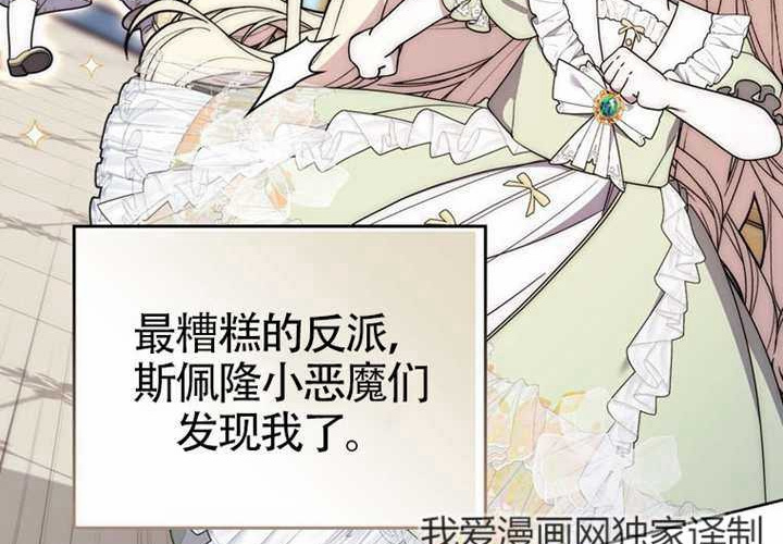 第28话 第70页