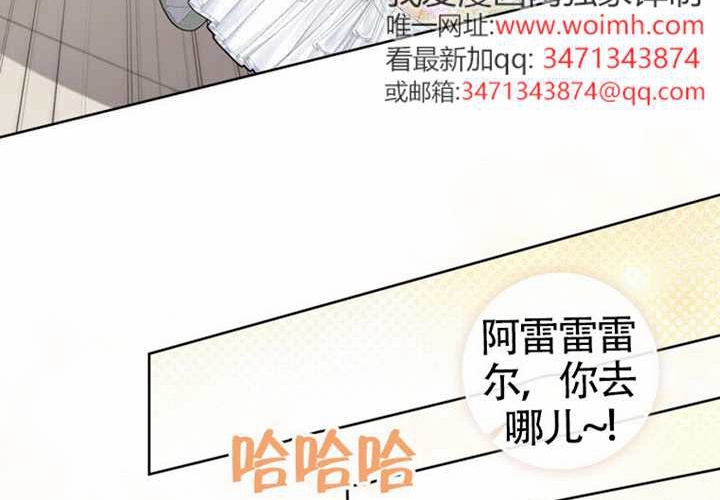 第28话 第71页