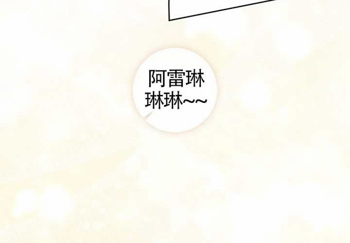 第28话 第72页