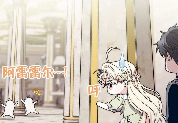 第28话 第74页
