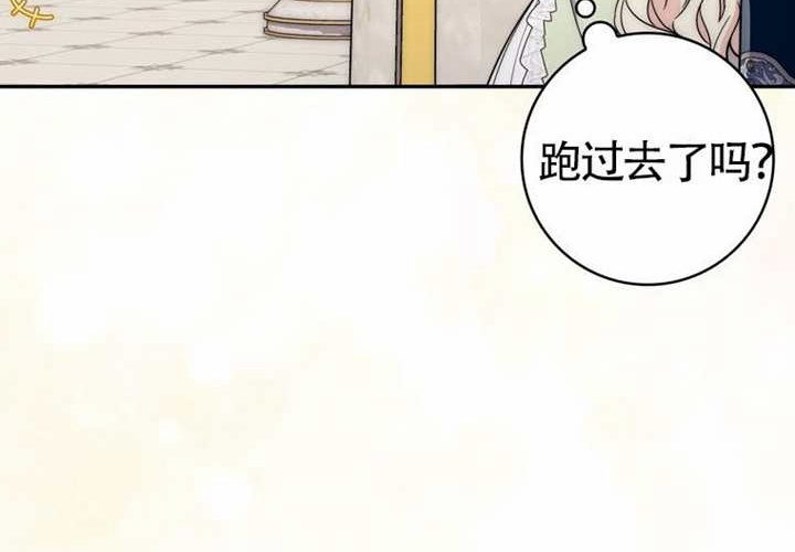 第28话 第75页