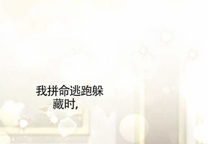 第28话 第76页