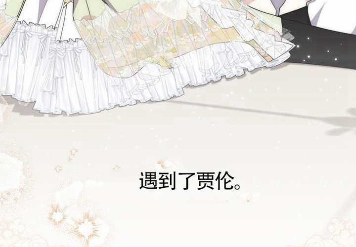 第28话 第79页