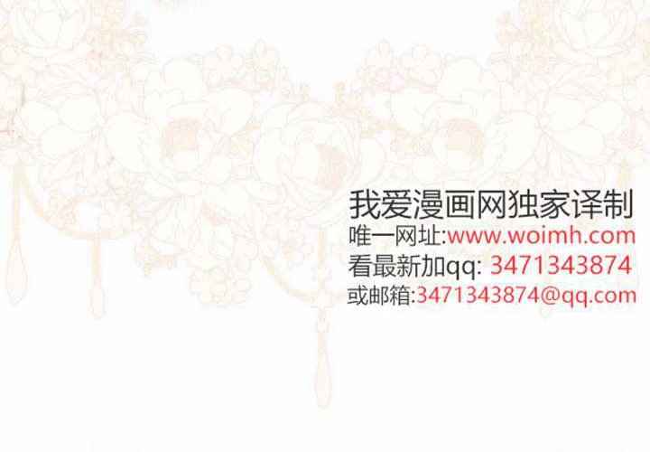 第28话 第80页