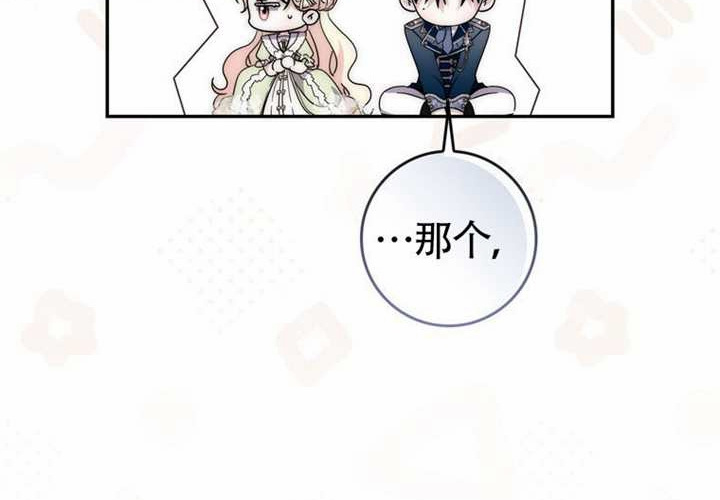 第28话 第83页