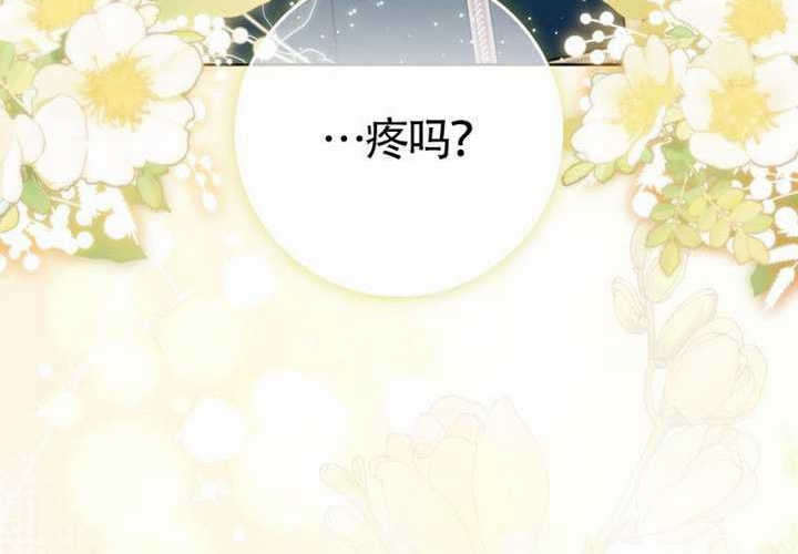 第28话 第87页
