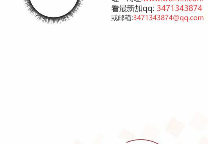 第28话 第90页