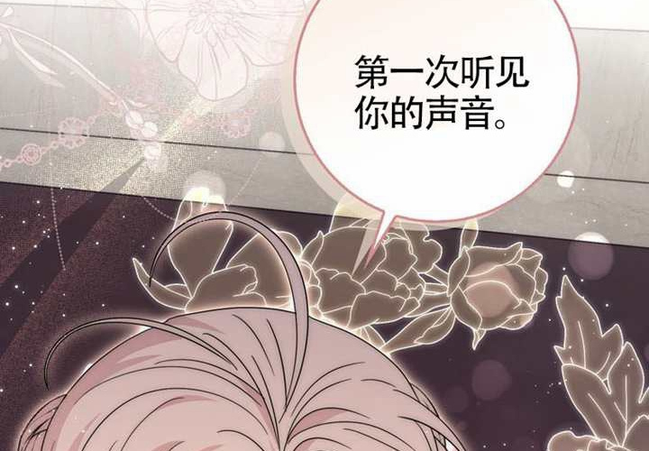 第28话 第94页