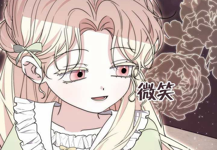 第28话 第95页