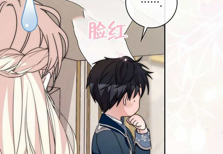 第28话 第100页