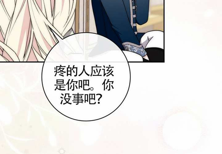 第28话 第101页