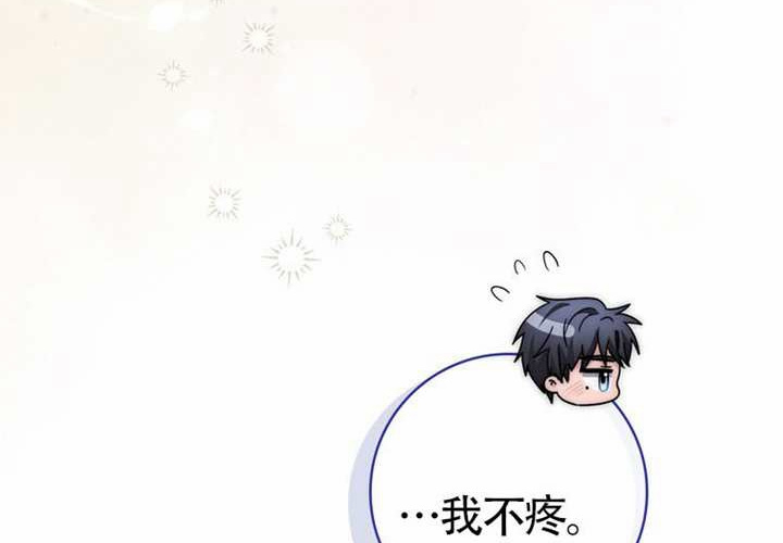 第28话 第102页