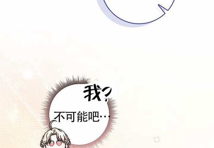 第28话 第103页