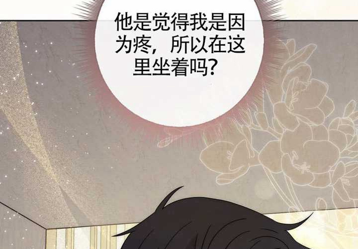 第28话 第105页