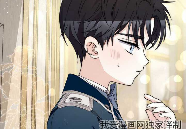 第28话 第106页