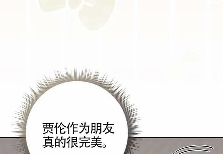 第28话 第111页