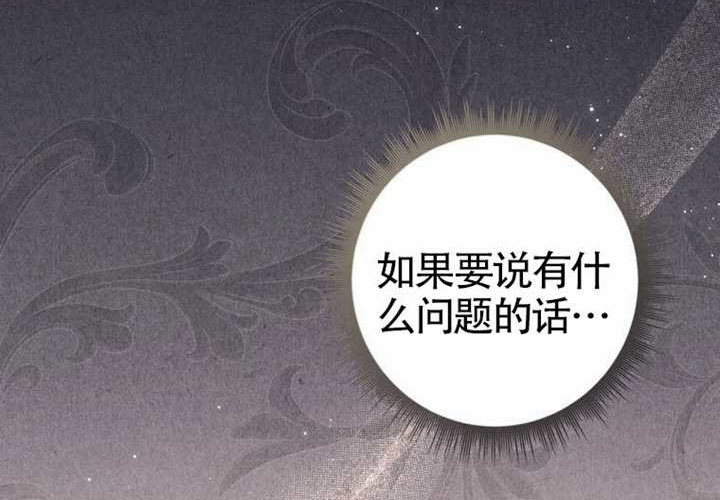 第28话 第114页