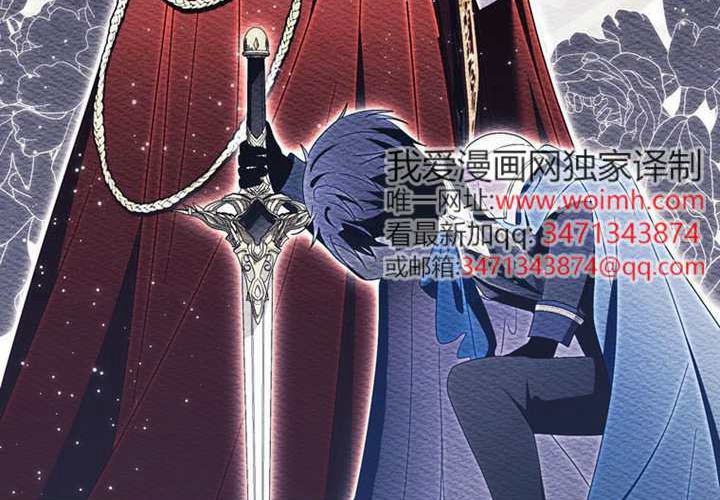 第28话 第118页