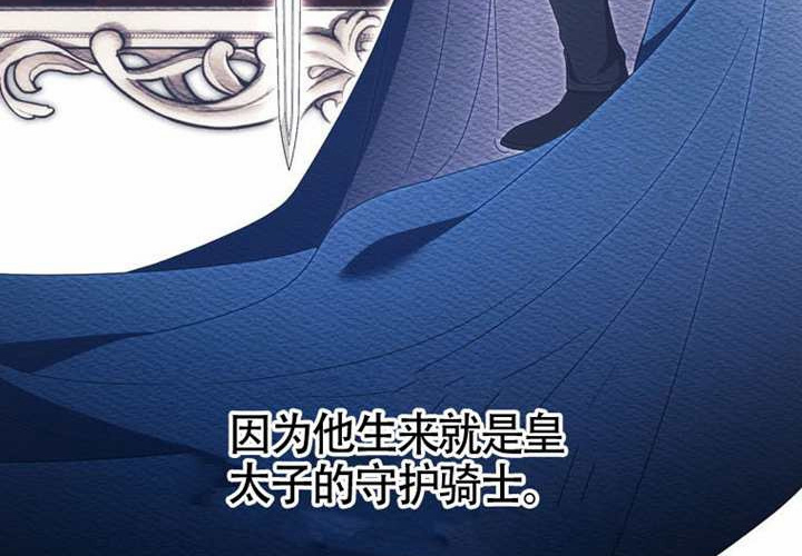 第28话 第119页