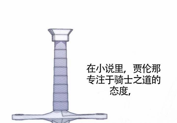 第28话 第121页