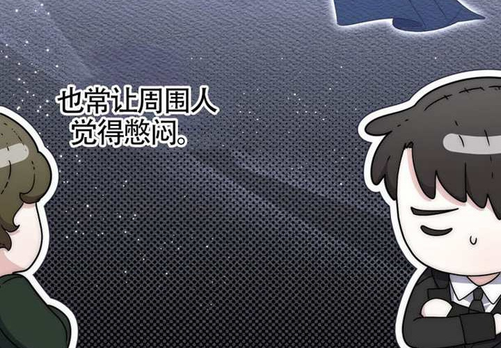 第28话 第124页