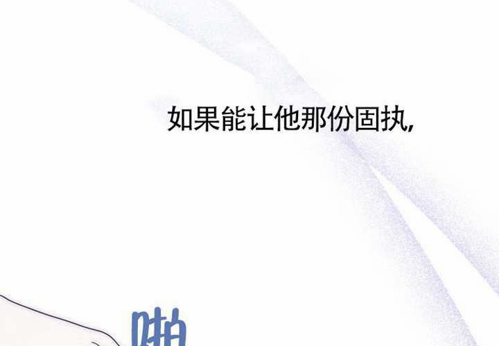 第28话 第127页
