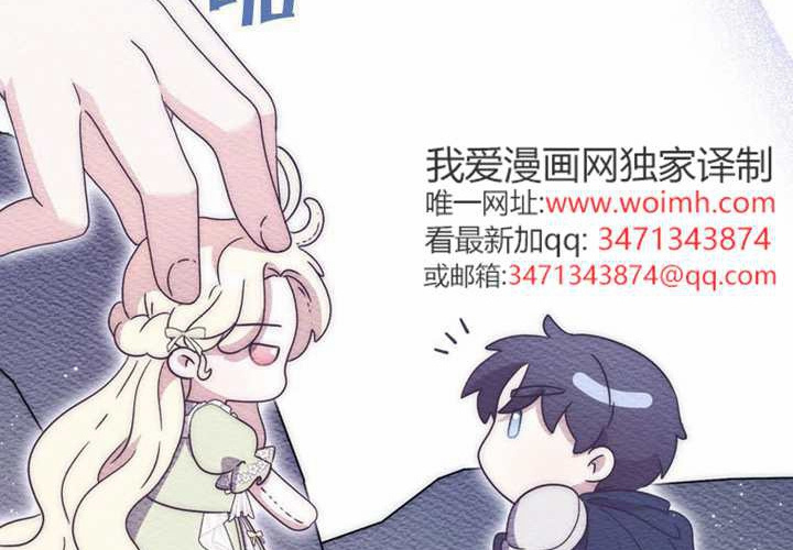 第28话 第128页