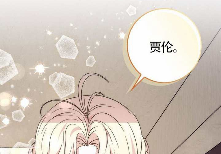 第28话 第132页