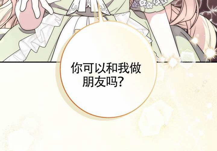 第28话 第134页